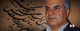 Mohammad Heidari استاد محمد حیدری