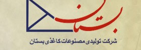 kianmehr_logo_04_Bostan_2001