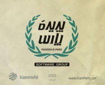 پدیده پارس
