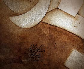 Old Calligraphy Painting Old Calligraphy Painting