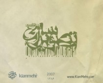 تصویرسازی
