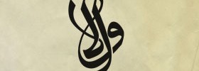 kianmehr_logo_052_vala_2010