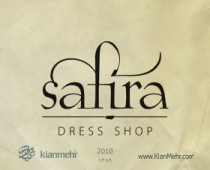 سفیرا