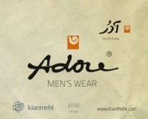 آدر