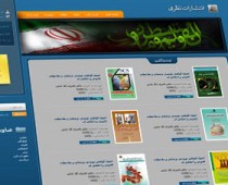 سایت انتشارات نظری