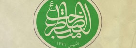kianmehr_logo_098-Montazar_2012