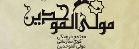 kianmehr_logo_22_Koi_2005