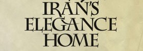 kianmehr_logo_27_IranElagantHome_2006