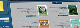 kianmehr_web_04_Nazari_2010